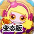 🥁天天娱乐welcome购彩中心APP下载天天🎵娱乐welcome-v7.7.3变态版